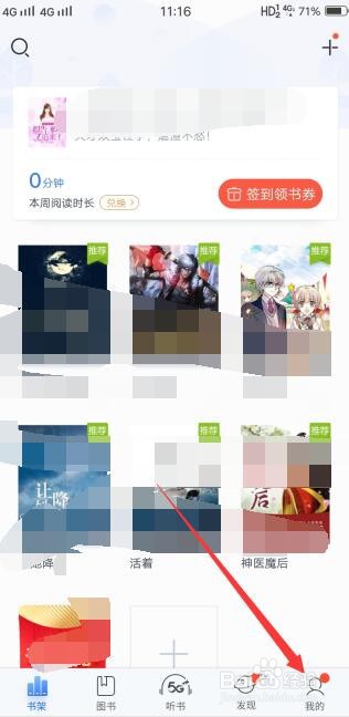 #好久不见#微信阅读怎么样设置单手模式
