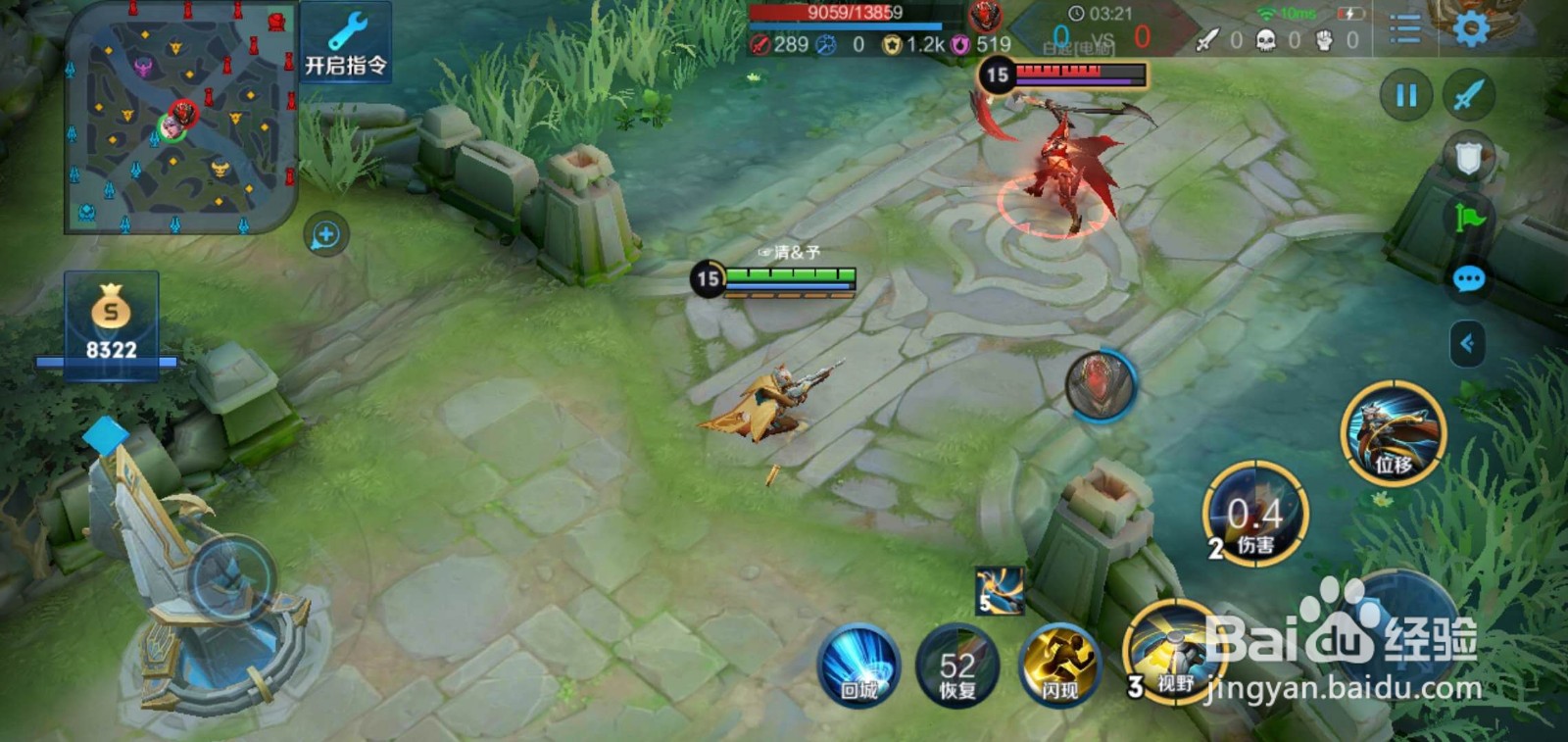 王者荣耀守约4无尽