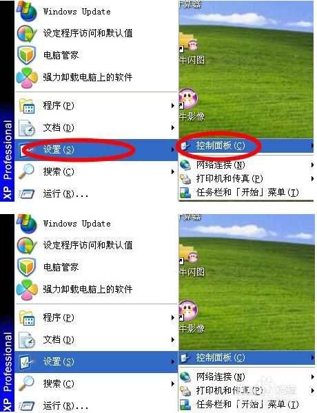 鼠标怎么调灵敏度