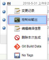 使用docker版jenkins部署dotnetcore应用