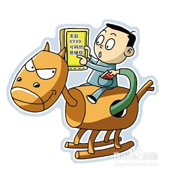 如何保护个人隐私