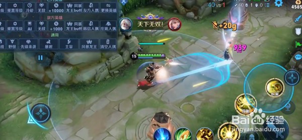 王者荣耀姜子牙无限大招玩法攻略