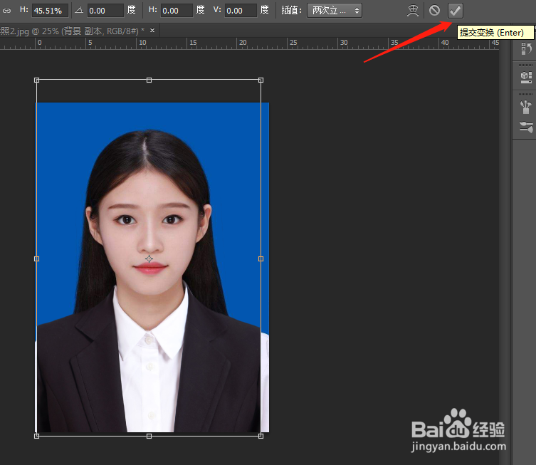 PS如何给证件照换服装