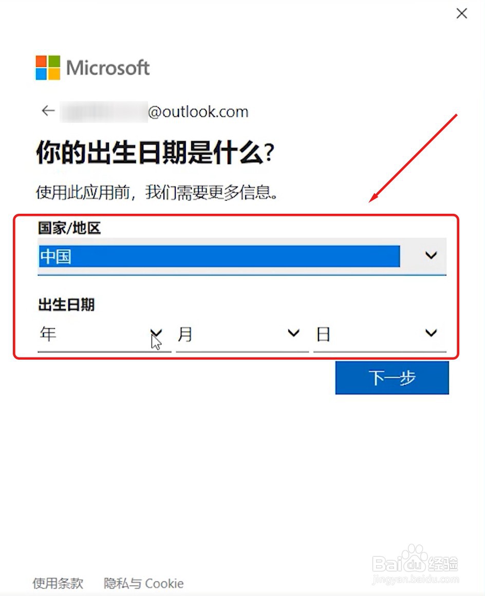 荣耀MagicBook笔记本电脑如何快速激活Office？