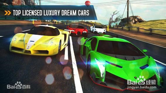 狂野飙车8：极速凌云