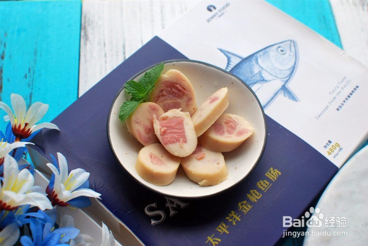 金枪鱼肠清蒸蛋