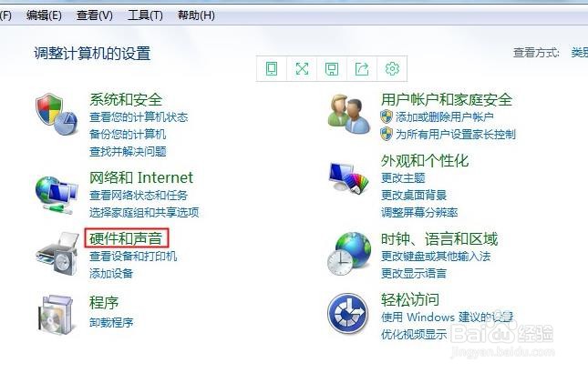 如何让解决Win7系统重装后耳机没有声音
