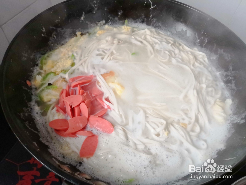 青椒火腿鸡蛋面的做法