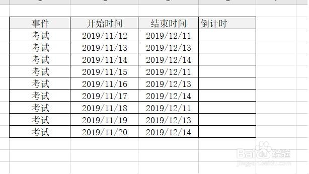如何在Excel中制作倒数日历和实时日期时间表