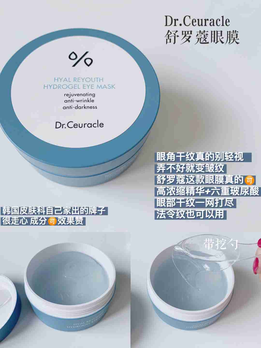 养出好皮！韩国女生真正爱用护肤 敲补水