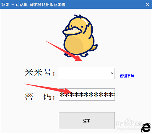 2021赛尔号怀旧服全天进入方法