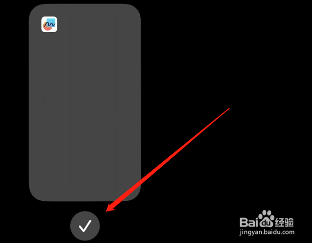 苹果手机隐藏桌面怎么弄出来