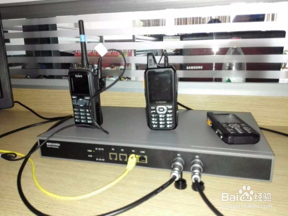 天翼对讲手机Qchat与PDT集群互通的连接配置