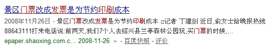 如何寻找合适的门票印刷厂家