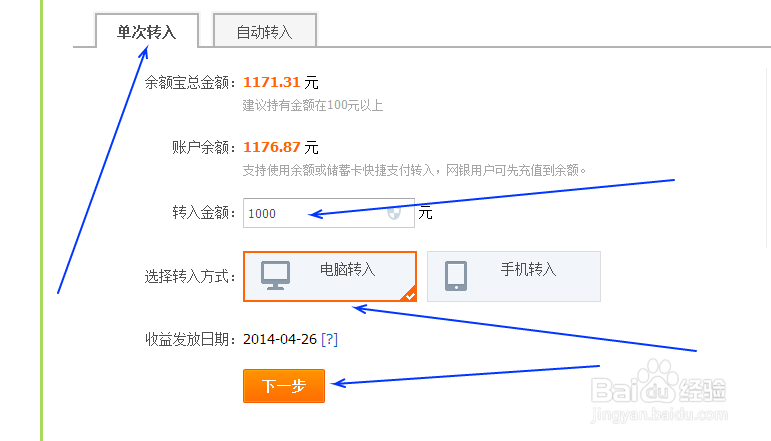 支付宝充值的资金不能提现,我们怎么才能提现