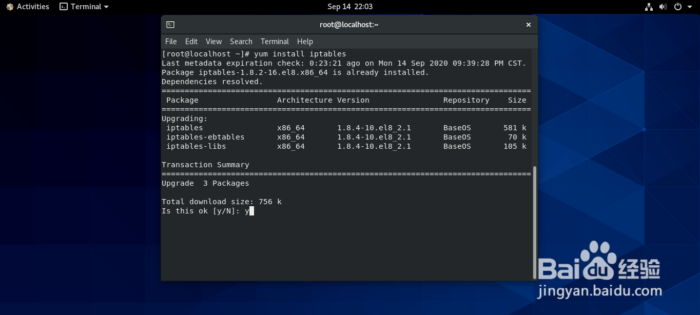 linux中如何把INPUT规则链的默认策略设置为拒绝
