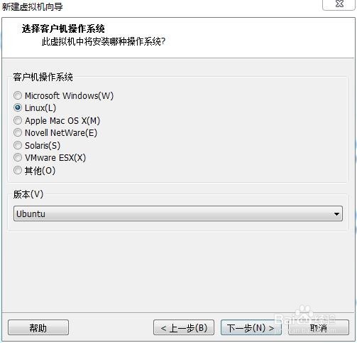 国产优麒麟(ubuntu kylin)虚拟机下安装详细教程