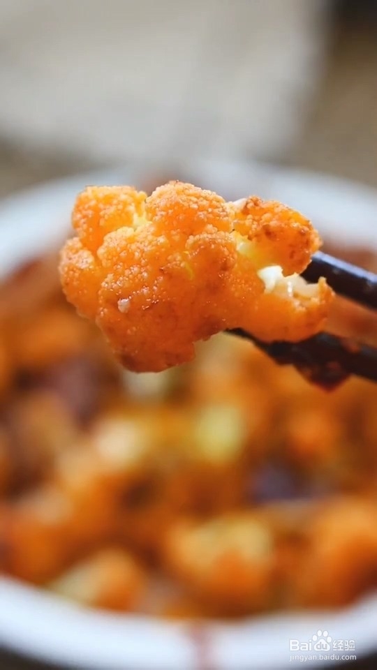 怎样做干锅有机菜花