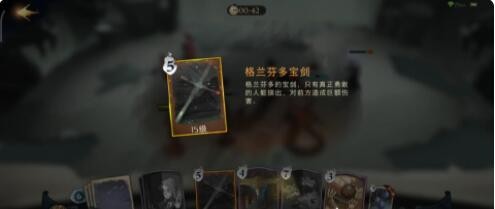 哈利波特魔法觉醒无名之书密室完美通关攻略