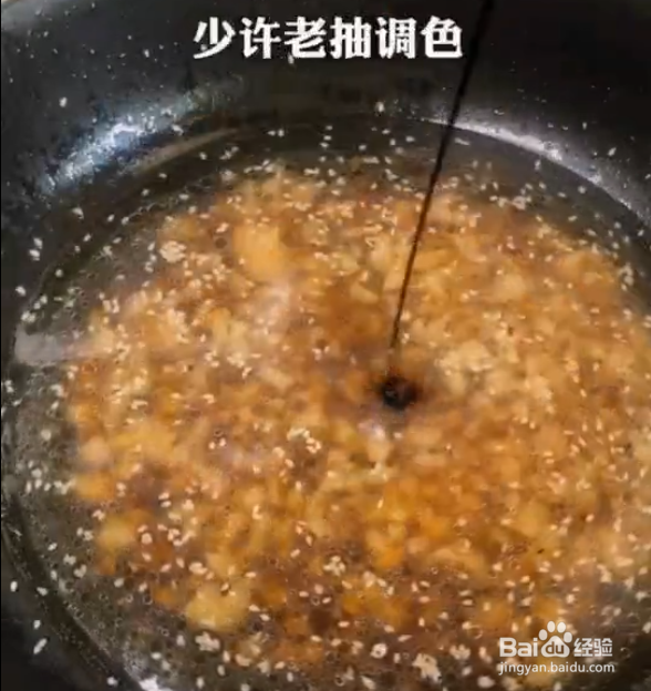 潮汕肠粉酱汁配方做法