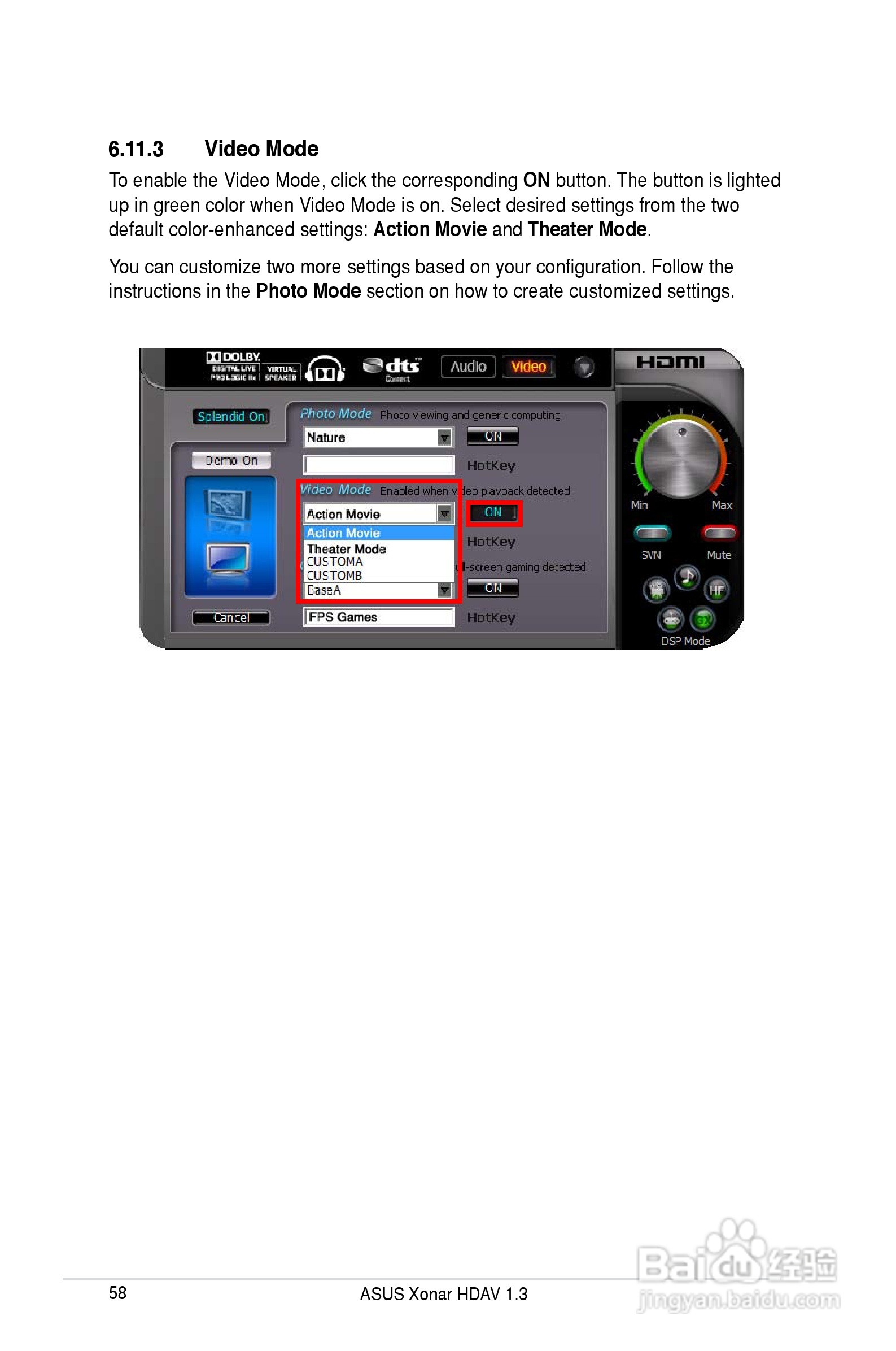 华硕Xonar HDAV1.3Deluxe声卡简体中文版说明书:[7]