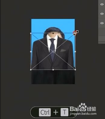 如何用ps给一寸照换西服?