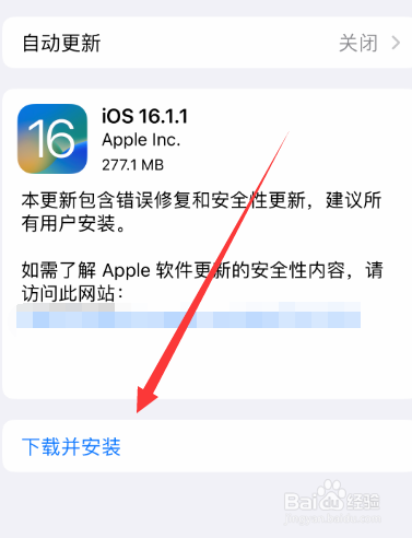苹果手机系统如何设置