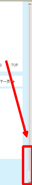 魔方格怎么回复帖子