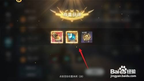 吟游战记预约奖励在哪里才能领取