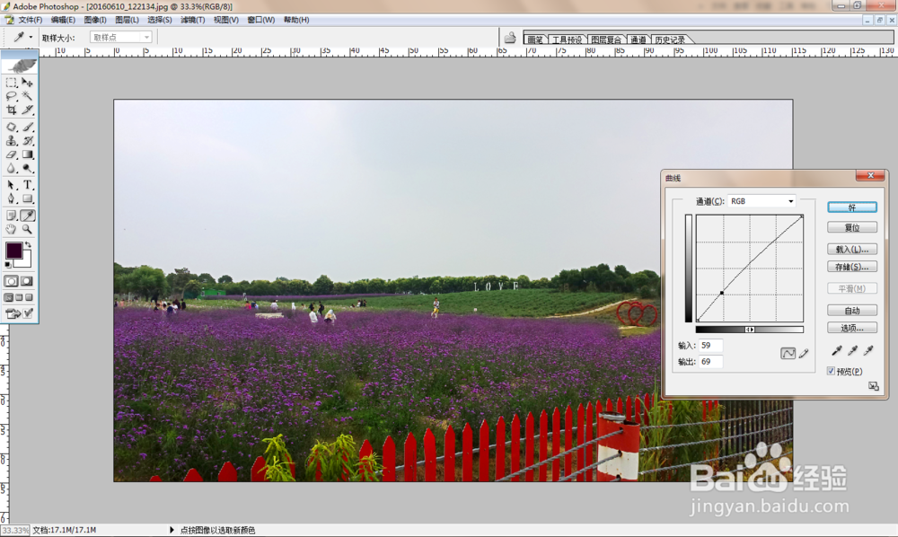 怎么处理又暗又焖的照片?