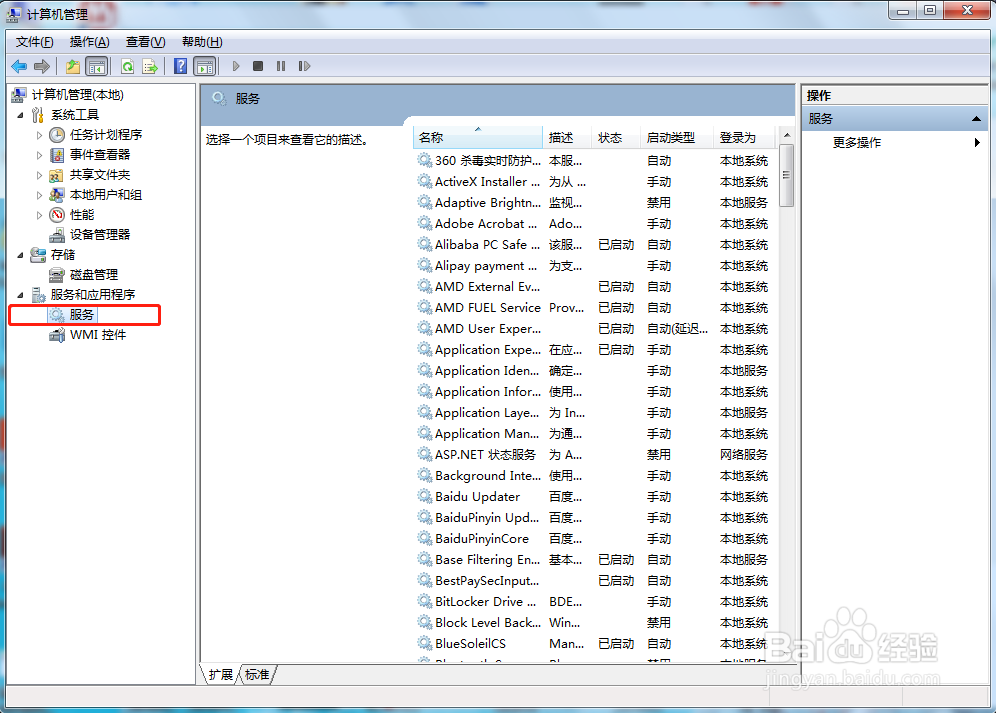 电脑越用越卡怎么解决?