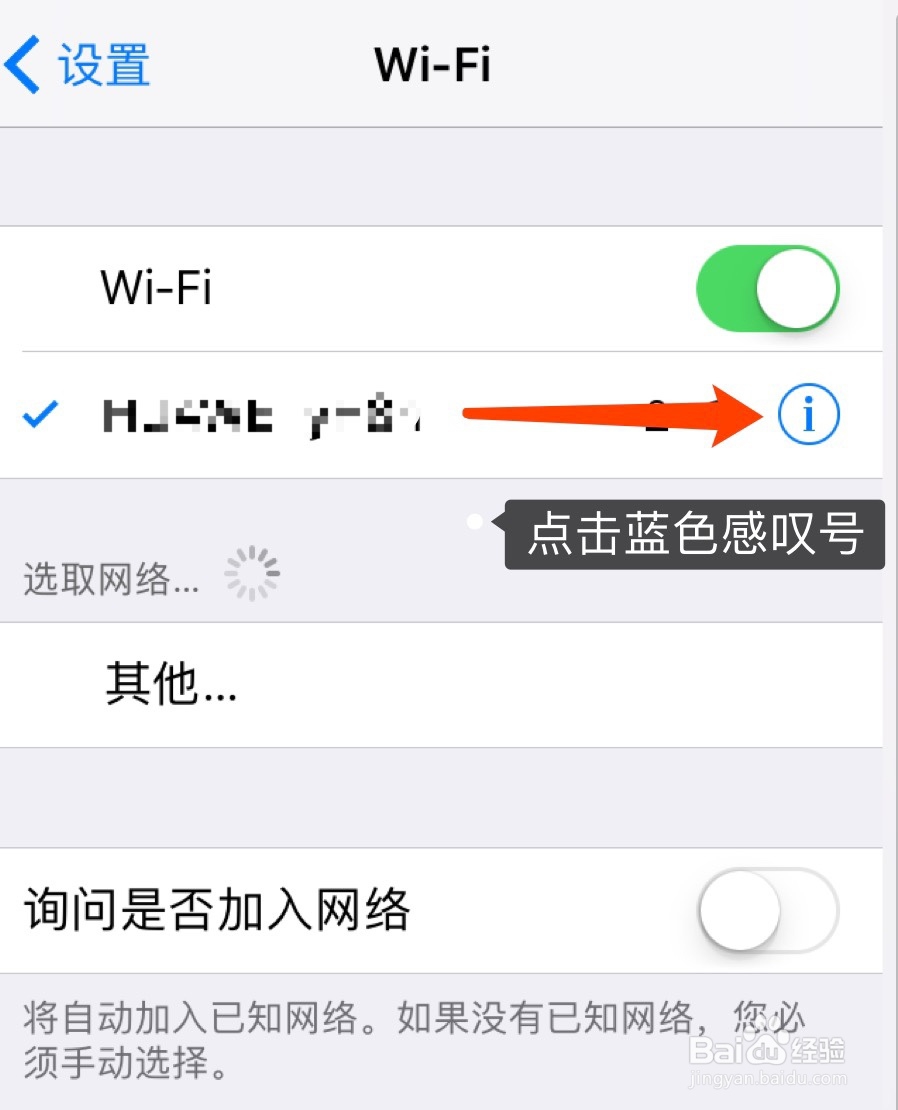 苹果商店提示“我们需要进行一次简短的验证”