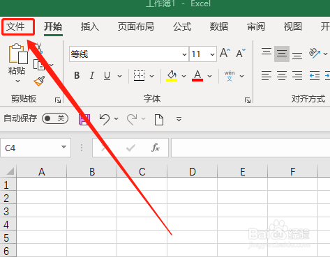 Excel 如何设置首选校对语言