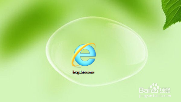 win10系统怎么打开internet选项