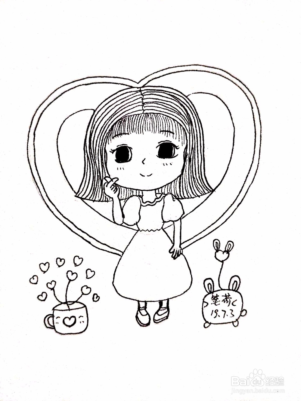 怎样画一个比心的简笔画女孩？