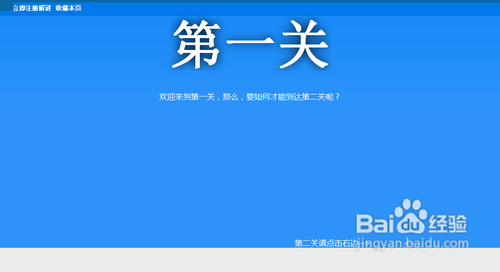 5B5L解谜游戏第一期1-5关攻略