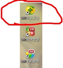 电脑出现问题，进360安全卫士，各位大哥看看