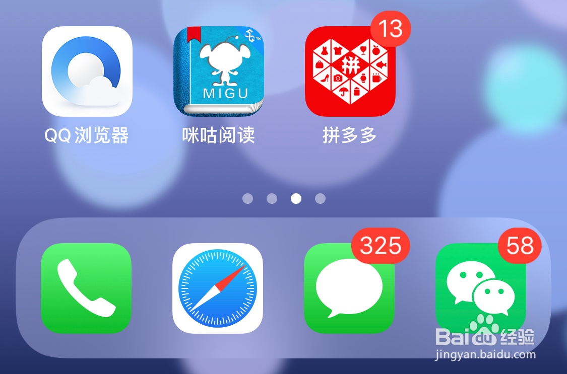 QQ浏览器如何收藏网址