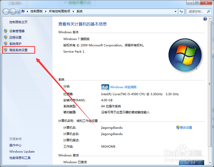 Win7缩略图预览看不到怎么办
