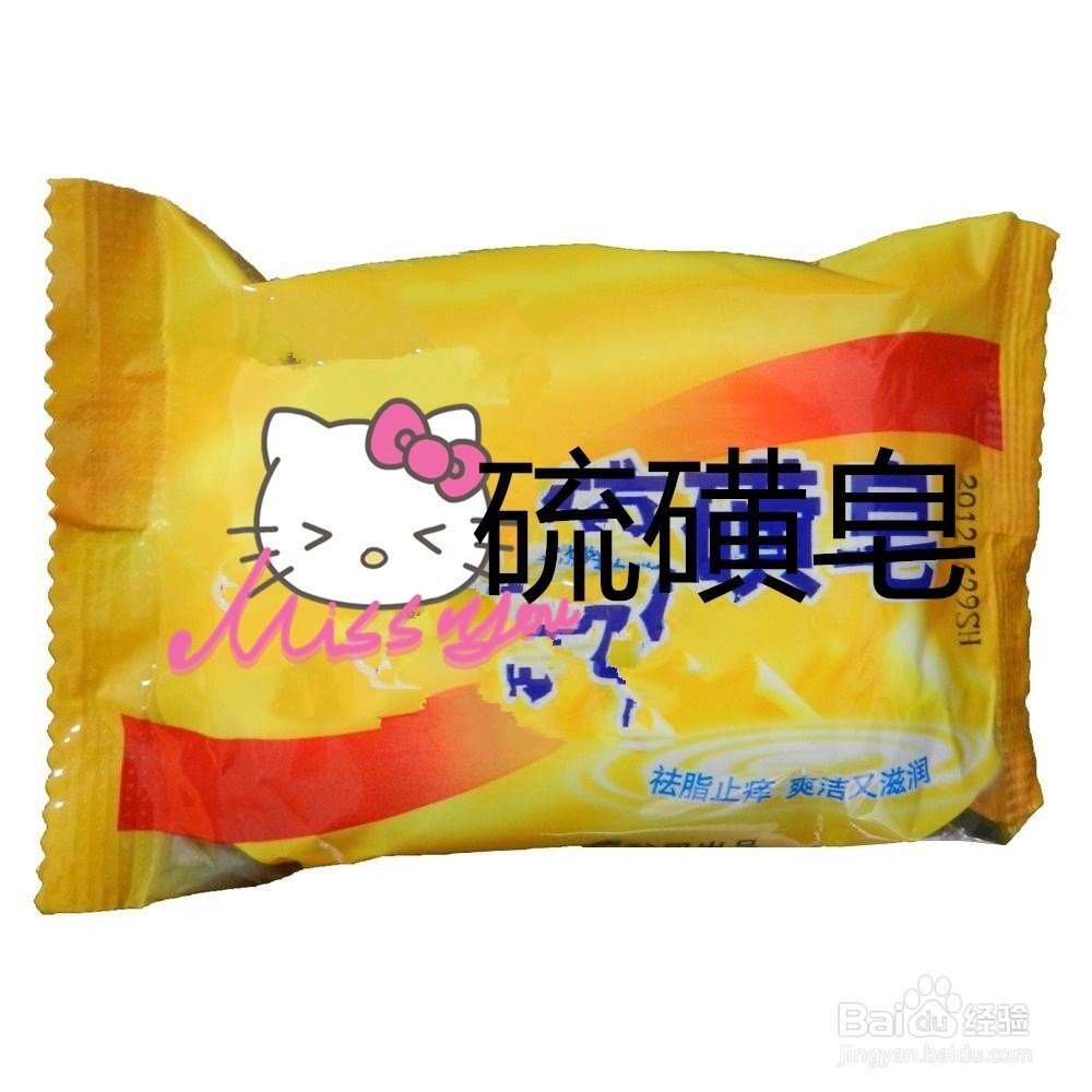 如何去除衣服上的污渍？：[4]酱油、血渍