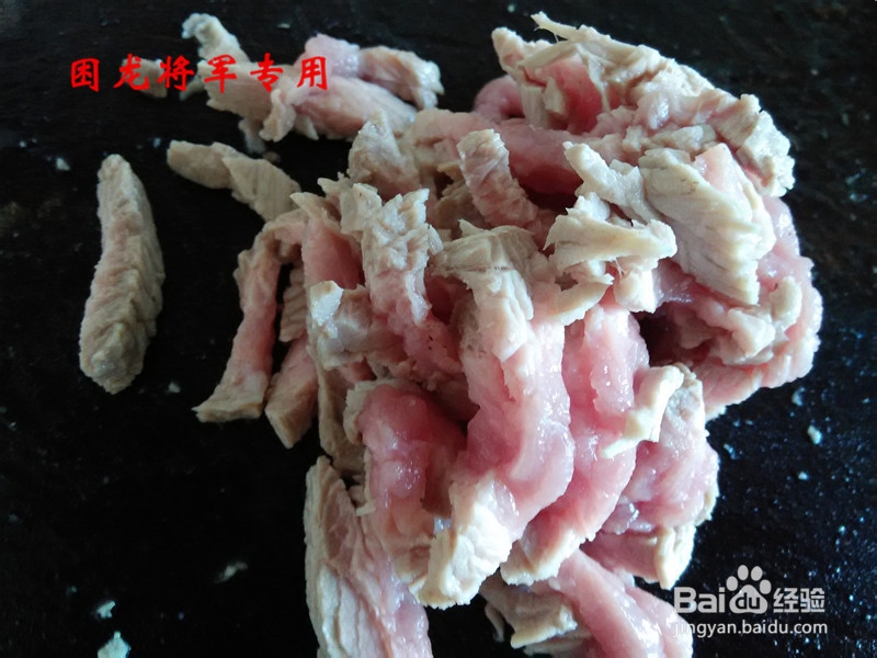 农家菜萝卜菜炒肉丁