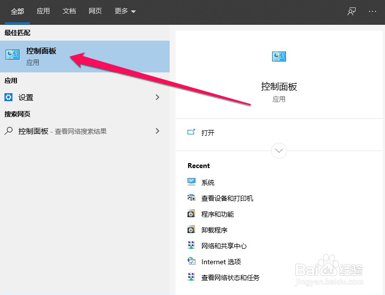 地维浏览器打印机连接方法