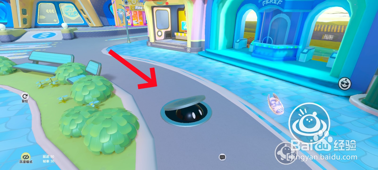 蛋仔派对游戏中躲进下水道井盖的教程