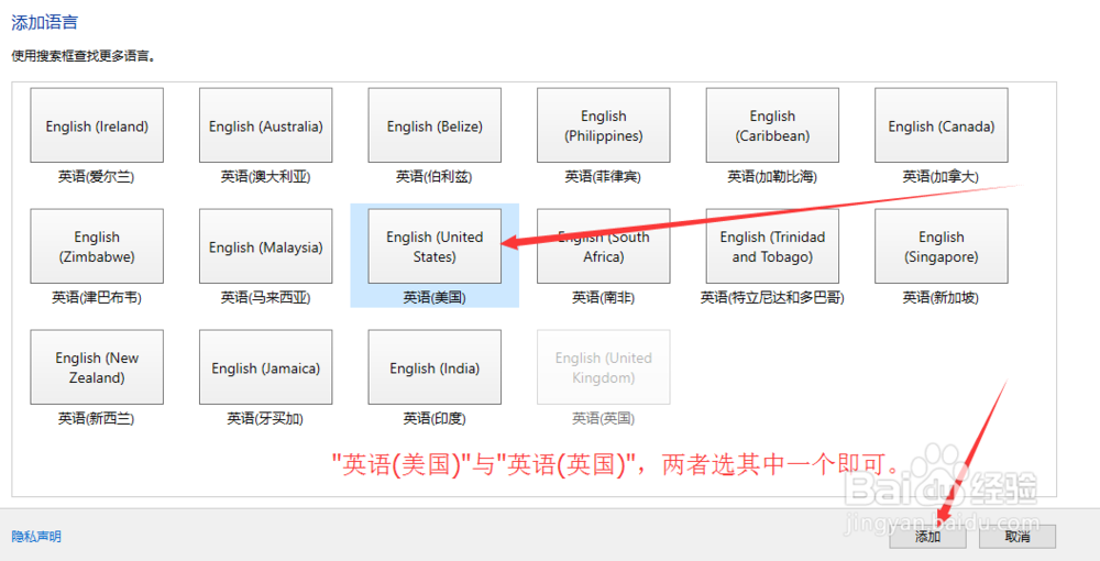 WIN10改输入法切换方式,并解决应用商店变英文