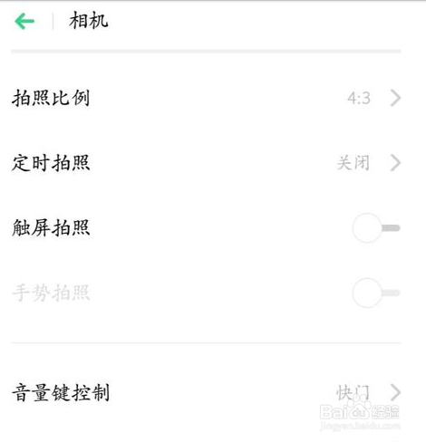 oppok5摄像头怎么用