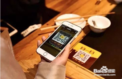 手机微信扫码自助点餐解决方案