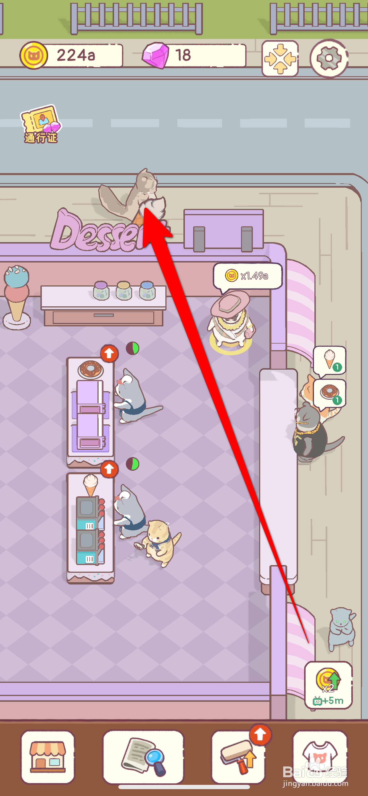 猫咪厨房如何再次招揽一位顾客