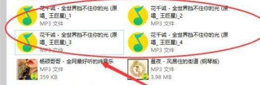 风云音频处理大师剪辑音频