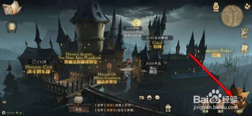 哈利波特魔法觉醒胜利芳香头像框怎么获得