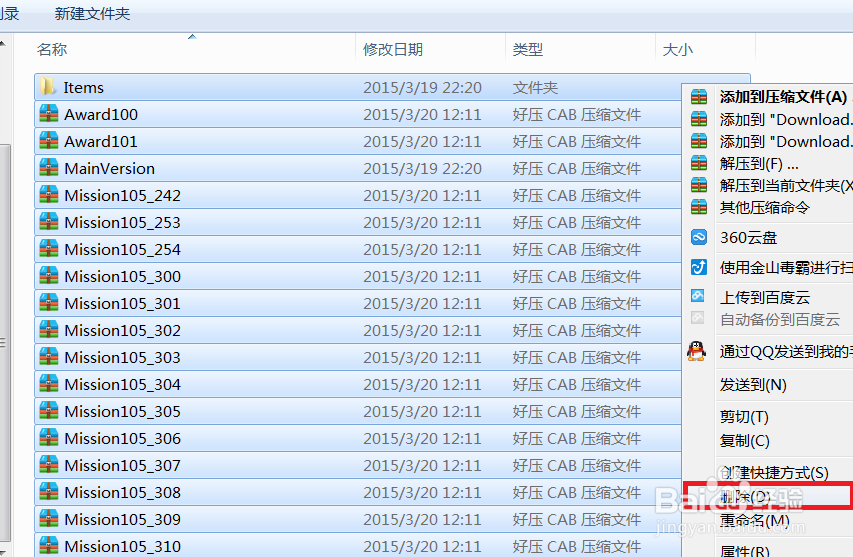 解决QQ游戏运行久了会变慢问题